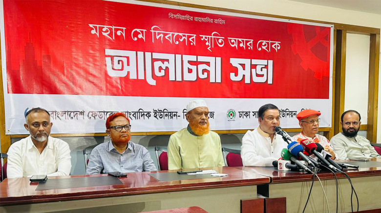 শ্রমজীবী মানুষ হিসেবে বেশি বঞ্চনার শিকার সাংবাদিকরা: কাদের গ
