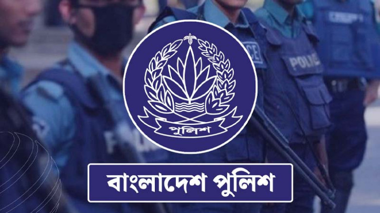 পুলিশে চাকরির সুযোগ: ক্যাডেট এএসআই নিয়োগ শুরু...