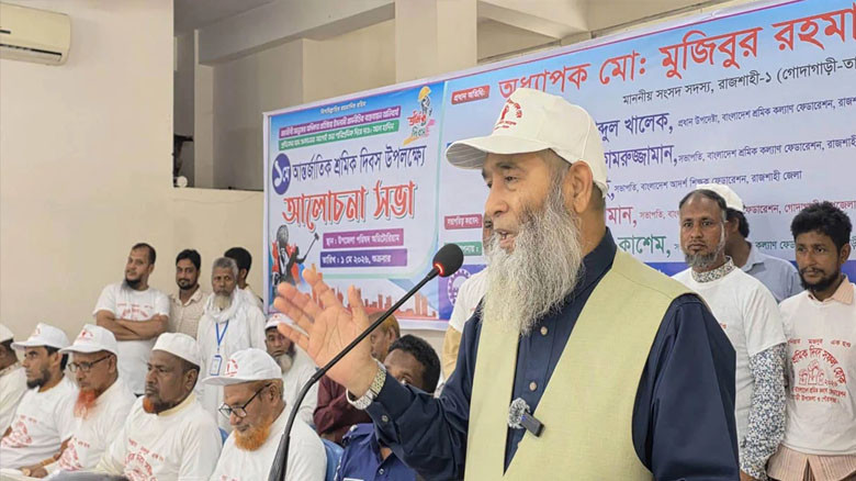 শ্রমিকদের ন্যায্য অধিকার নিশ্চিত না হলে টেকসই উন্নয়ন সম্ভব ন
