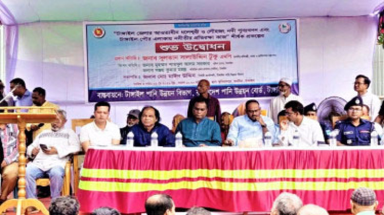 নদী বাঁচাতে পারলেই টাঙ্গাইল বাঁচবে: প্রতিমন্ত্রী টুকু
