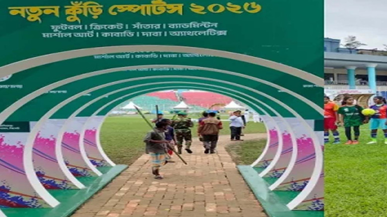 গোপালগঞ্জে নতুন কুঁড়ি স্পোর্টসের জমকালো উদ্বোধন