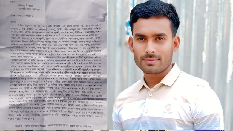 নাগেশ্বরীতে ভাতিজার বিরুদ্ধে চাচিকে ধর্ষণের অভিযোগ...