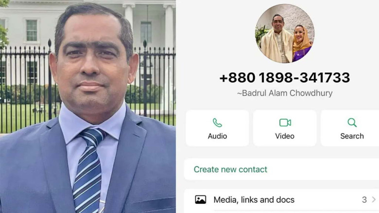 বিএনপি নেতার ছবি দিয়ে হোয়াটসঅ্যাপে স্ক্যাম