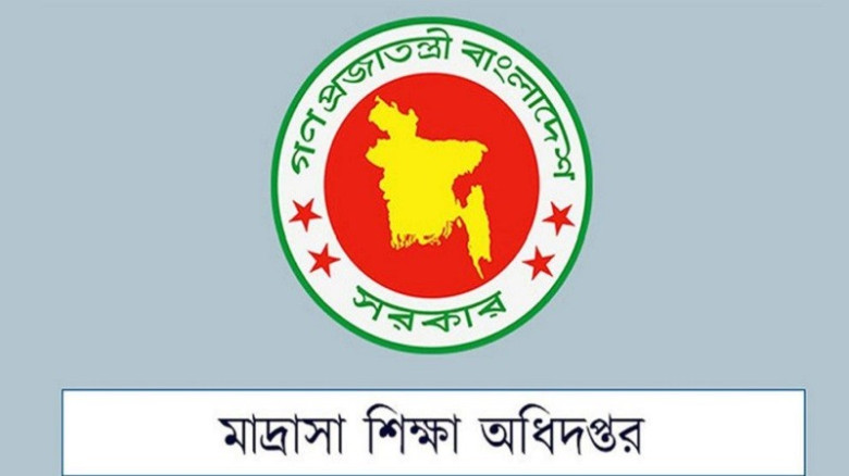 শিক্ষক-কর্মচারীদের জন্য সুখবর, ব্যাংকে পাঠানো হয়েছে বেতনের চ