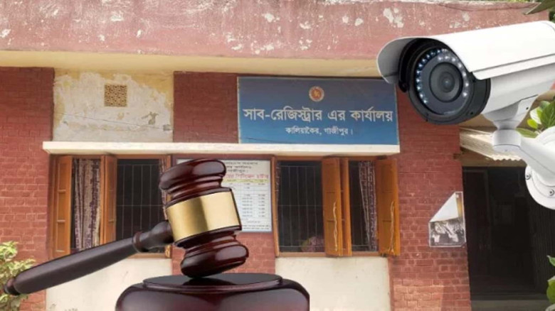 সাব-রেজিস্ট্রি অফিসে হাই ডেফিনিশন ক্যামেরা নিয়ে আইনি নির্দেশনা...