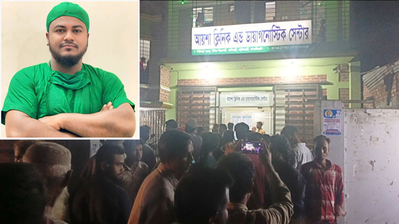 অর্ধেক অপারেশন করেই উধাও চিকিৎসক, লালমনিরহাটে ক্লিনিক ঘেরাও