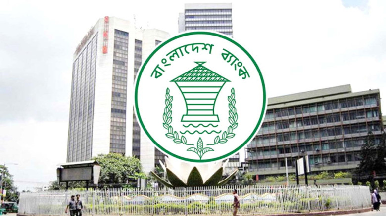 অনলাইন ব্যাংকিং নিরাপত্তায় সতর্কবার্তা দিল বাংলাদেশ ব্যাংক