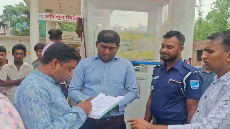 টাঙ্গাইলে তেল কম দেওয়ায় ফিলিং স্টেশনকে জরিমানা