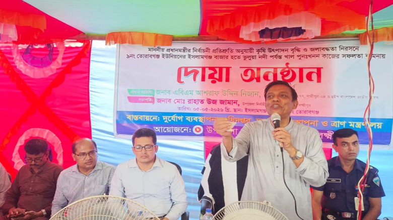 ২০০ বিলিয়ন ডলার পাচারের অভিযোগ তুললেন হুইপ আশরাফ