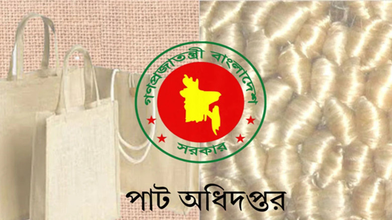 পাটজাত মোড়ক নিশ্চিত করতে দেশজুড়ে অভিযান, লাখো টাকা জরিমানা