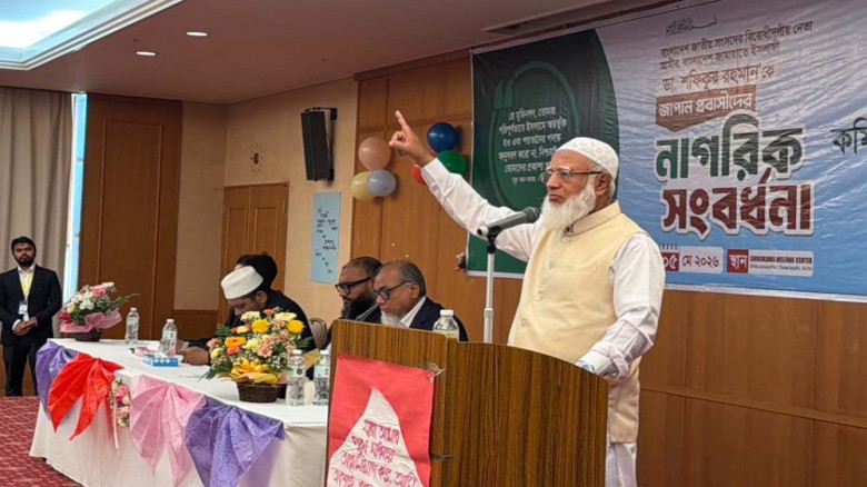 জাপানের নাগোয়ায় শফিকুর রহমান: “গণভোট বাংলাদেশেও ব্যর্থ হবে