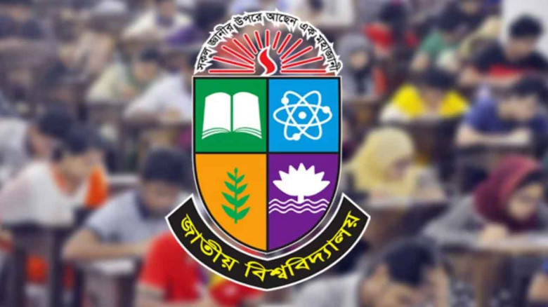 ১৩ মে থেকে অনার্স প্রথম বর্ষ পরীক্ষার ফরম পূরণ