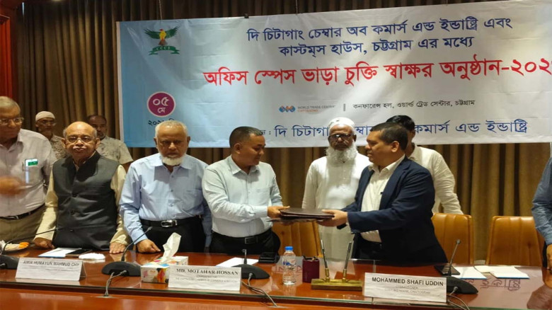 নতুন ঠিকানায় যাচ্ছে চট্টগ্রাম কাস্টম হাউস, শুরু ১ জুলাই