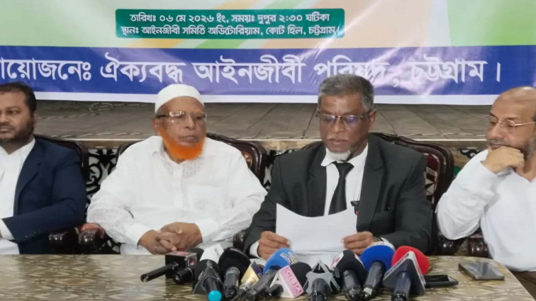 চট্টগ্রাম আইনজীবী সমিতি নির্বাচন বর্জন করল জামায়াত