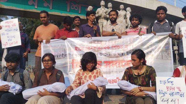 শিশু মৃত্যুর ঘটনায় প্রধান উপদেষ্টার বিচার দাবি ঢাবি শিক্ষার্
