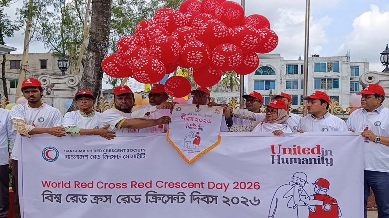 ভোলায় নানা কর্মসূচিতে রেড ক্রিসেন্ট দিবস উদযাপন