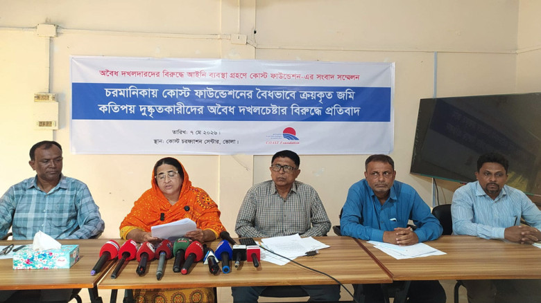 চরফ্যাশনে কোস্ট ফাউন্ডেশনের নির্মাণকাজে বাধা দেওয়ার অভিযোগ