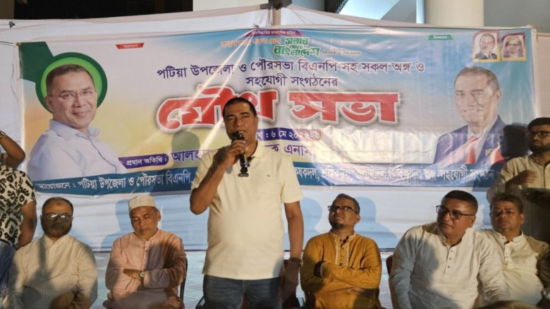 আওয়ামী লীগের সঙ্গে সম্পর্ক থাকলে বিএনপিতে কঠোর ব্যবস্থা: এমপ