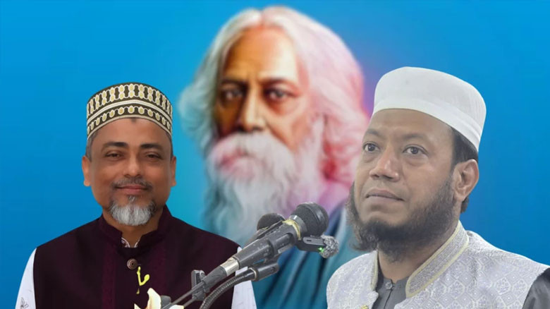রবীন্দ্র জয়ন্তীর দাওয়াতপত্রে নাম নেই জামায়াতের দুই এমপির, ক্