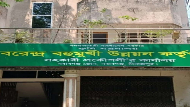 নিয়োগের নামে টাকা দাবি, অভিযোগ সহকারী প্রকৌশলীর বিরুদ্ধে