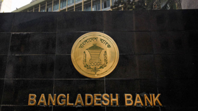 ২ শতাংশ জমা দিলেই নিয়মিত হবে খেলাপি ঋণ