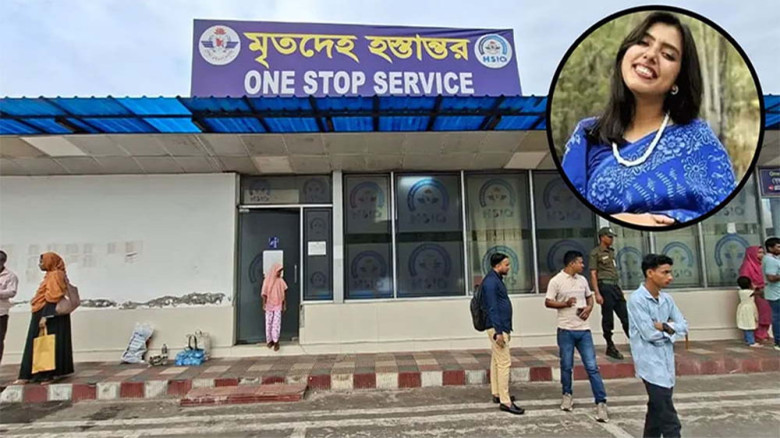 ঢাকায় পৌঁছালো নিহত পিএইচডি শিক্ষার্থী বৃষ্টির মরদেহ