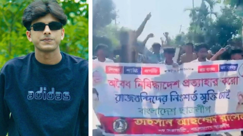 রামগঞ্জে ছাত্রলীগের মিছিলের ঘটনায় গ্রেপ্তার এক কর্মী