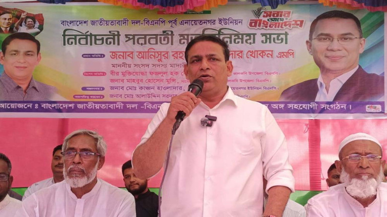 খুনিদের বিচার না চেয়ে সরকার পতনের মিছিল হচ্ছে: এমপি খোকন তাল