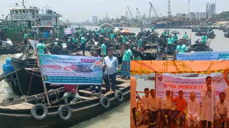 কর্ণফুলী রক্ষায় তিন শতাধিক সাম্পানের শোভাযাত্রা