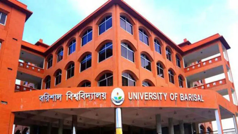 উপাচার্যকে অবাঞ্ছিত ঘোষণা, অচল বরিশাল বিশ্ববিদ্যালয়...