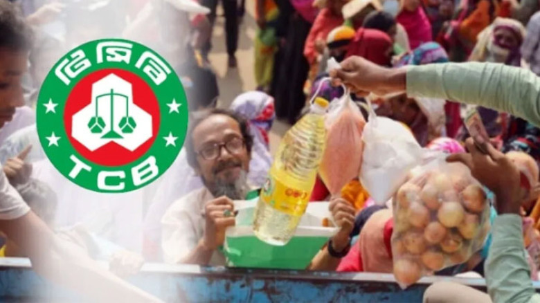 ঈদ সামনে রেখে সাশ্রয়ী দামে পণ্য বিক্রি করবে টিসিবি...