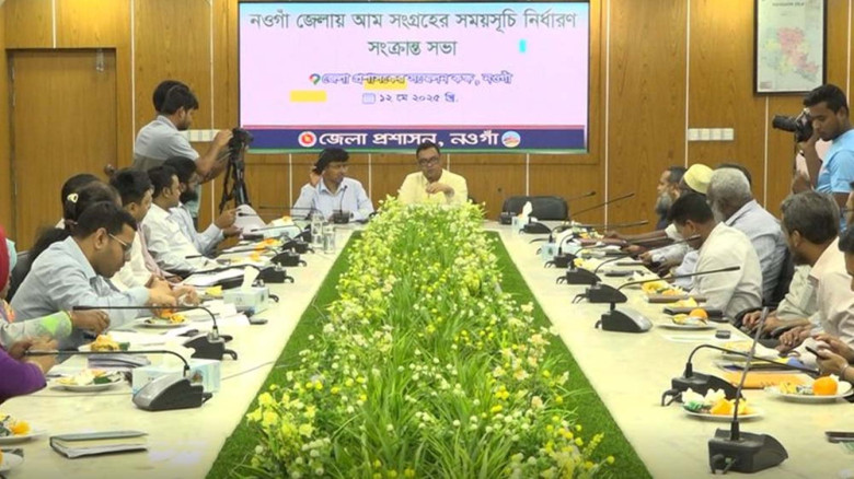 নওগাঁতে আম সংগ্রহের সময়সূচি ঘোষণা, শুরু ২২ মে