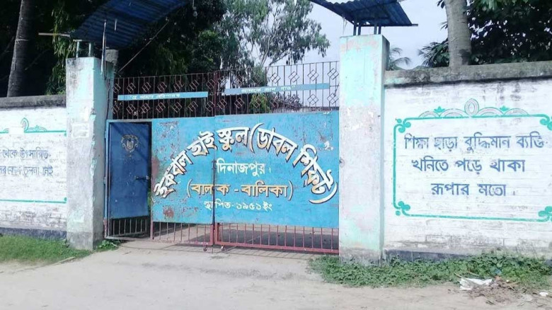 দিনাজপুরে ভুল সেট কোডে এসএসসি পদার্থবিজ্ঞান পরীক্ষা অনুষ্ঠিত