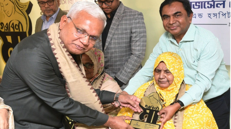 রাজধানীতে অনুষ্ঠিত হলো ‘গরবিনী মা’ সম্মাননা অনুষ্ঠান