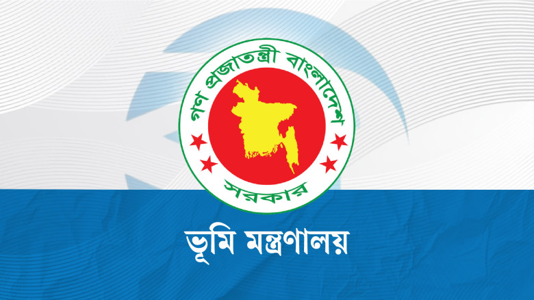 ৩০ জুনের আগে খাজনা পরিশোধে ভূমি মন্ত্রণালয়ের জরুরি নির্দেশ