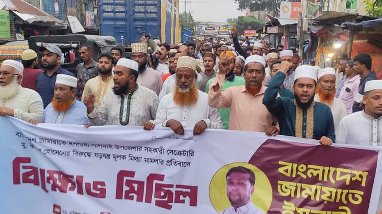 জামায়াত নেতার বিরুদ্ধে যুবদল নেতার মামলা