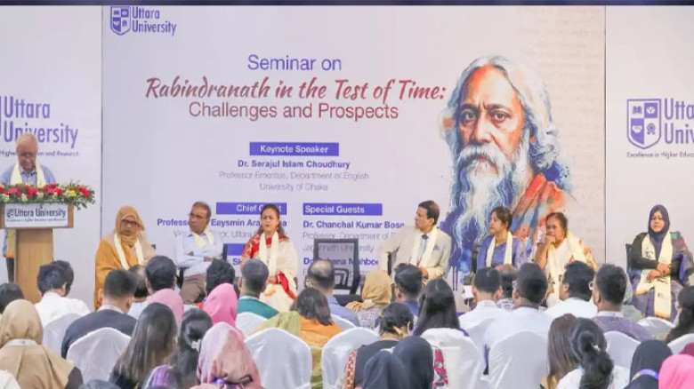 রবীন্দ্রনাথের দর্শন নিয়ে গভীর আলোচনা, অংশ নিলেন বিশিষ্টজনরা