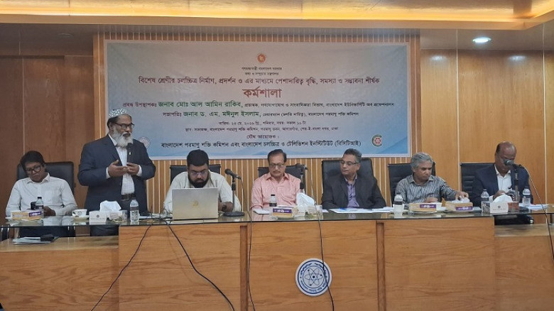 চলচ্চিত্র নির্মাণে দক্ষতা বাড়াতে বিসিটিআই-বিএইসি উদ্যোগ