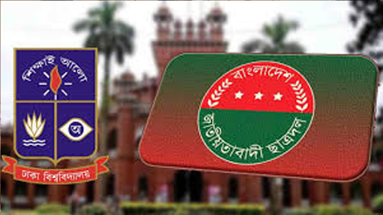 ঢাবির ৩ ছাত্রদল নেতাকে অব্যাহতি