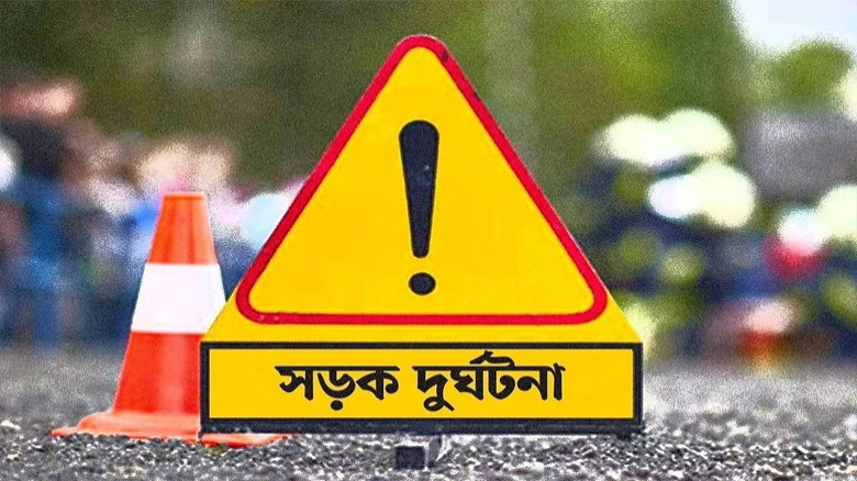 বরিশালে সড়ক দুর্ঘটনায় একই পরিবারের তিনজন নিহত...