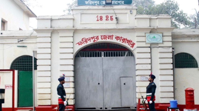 ফরিদপুর কারাগারের বন্দি হাসপাতালে চিকিৎসাধীন অবস্থায় মারা যা