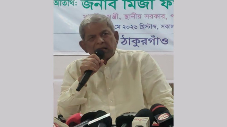 সমাজ ও রাষ্ট্র গঠনে সাংবাদিকদের ভূমিকা রয়েছে : মির্জা ফখরুল