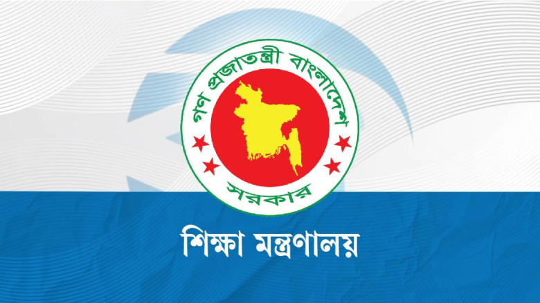 শিক্ষকদের উৎসব ভাতা নিয়ে বড় সুখবর