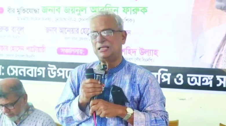 জিয়াউর রহমান বিশ্ব রাজনীতিতে আদর্শ নেতা ছিলেন: জয়নুল আবেদিন 