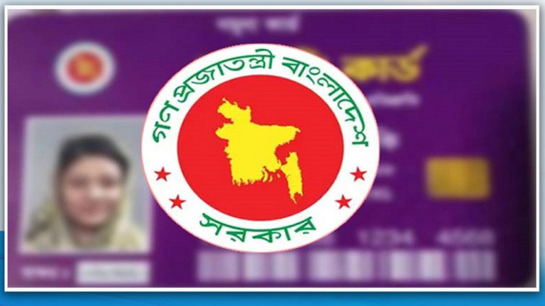 আসন্ন বাজেটে ৪০ লাখের বেশি মানুষ ফ্যামিলি কার্ডের আওতায় আসবে