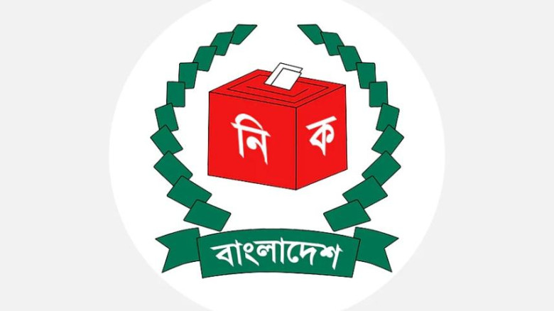 আগস্টে স্থানীয় নির্বাচনের তফসিল ঘোষণা করতে চায় নির্বাচন কমিশ