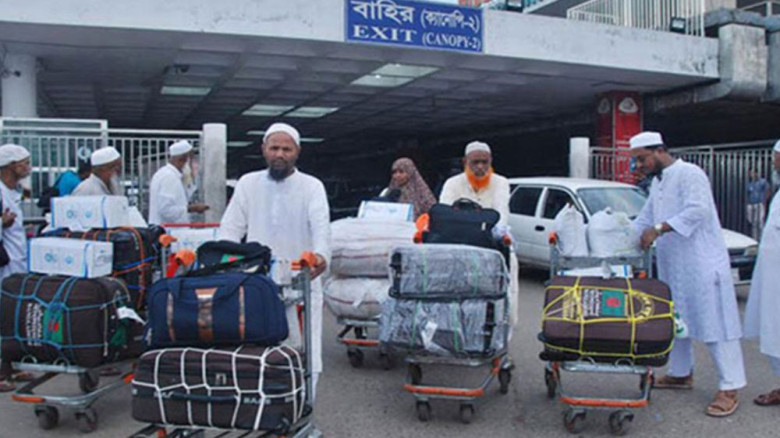 হজ শেষে দেশে ফিরলেন ২৫ হাজারের বেশি বাংলাদেশি