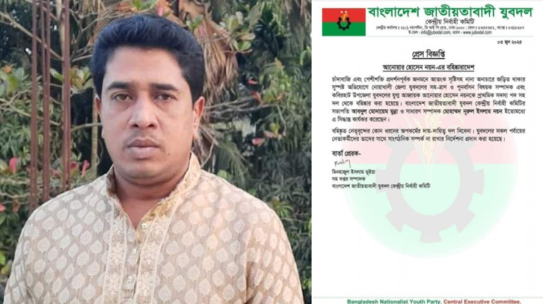 চাঁদাবাজির অভিযোগে নারায়ণগঞ্জে যুবদল নেতা রিপন সাময়িক বহিষ্ক