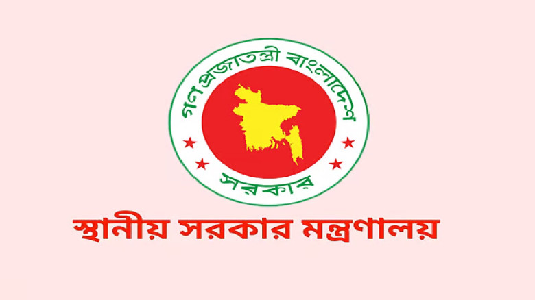 নতুন পরিষদ না হওয়া পর্যন্ত দায়িত্বে থাকবেন প্রশাসকরা