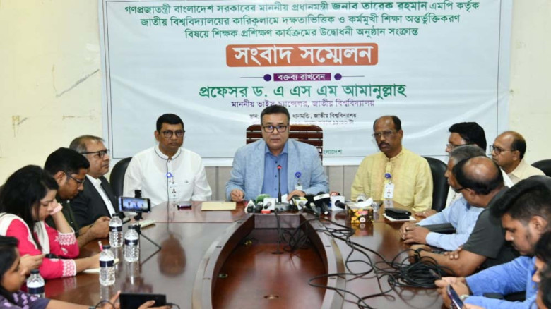 জাতীয় বিশ্ববিদ্যালয়ের ১২ হাজার শিক্ষককে দক্ষতাভিত্তিক প্রশিক